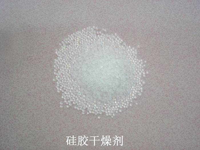 城固县硅胶干燥剂回收